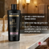 TRESemme Biotin Shampoo and Conditioner Set For Damaged Hair, 400 ml 4 TRESemme Biotin7 Repair Shampoo 400 ml UAE 2026 1