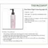 The Face Shop Rice Water Bright Light Cleansing Oil, 150 ml 8 The Face Shop Rice Water Bright Light Cleansing Oil 150 ml 3