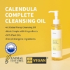 iUNIK Calendula Complete Cleansing Oil, 200 ml 7 IUNIK Calendula Complete Cleansing Oil 200 Ml 1