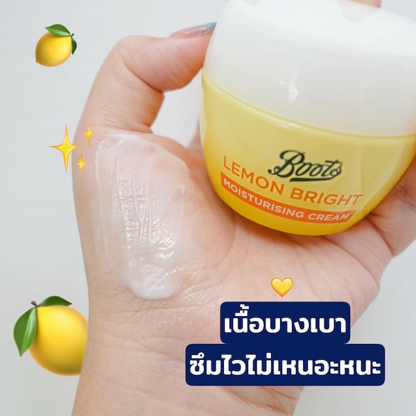 Boots Lemon Bright Moisturising Cream, 50 ml 4 Boots Lemon Bright Moisturising Cream, 50 ml - Image 4