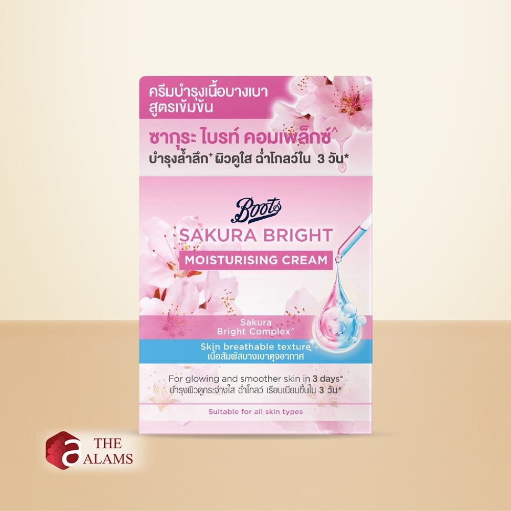 Boots Sakura Bright Moisturising Cream, 50 ml 2 Boots Sakura Bright Moisturising Cream, 50 ml - Image 2