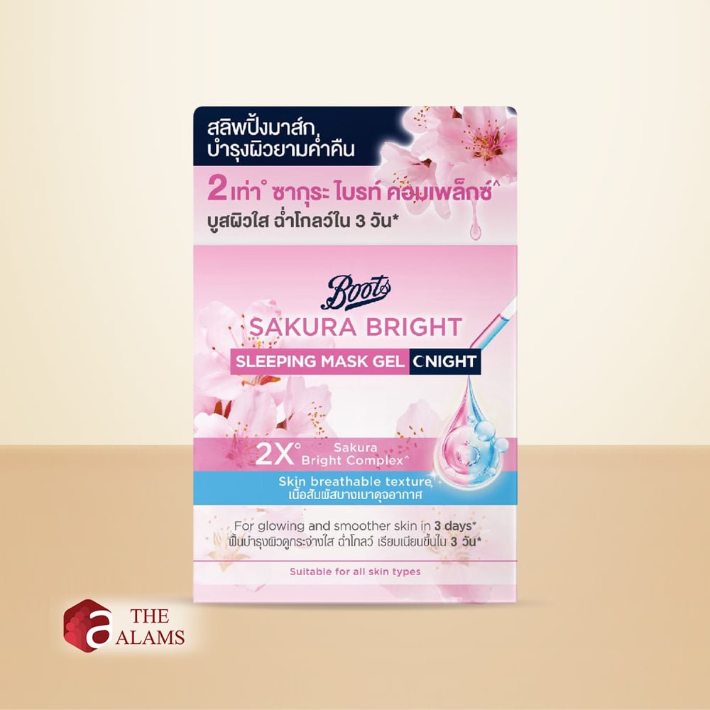 Boots Sakura Bright Night Sleeping Mask Gel, 50 ml 2 Boots Sakura Bright Night Sleeping Mask Gel, 50 ml - Image 2