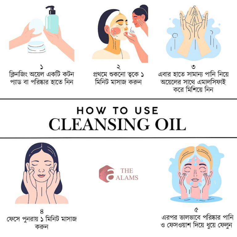APLB Glutathione Niacinamide Cleansing Oil, 105 ml