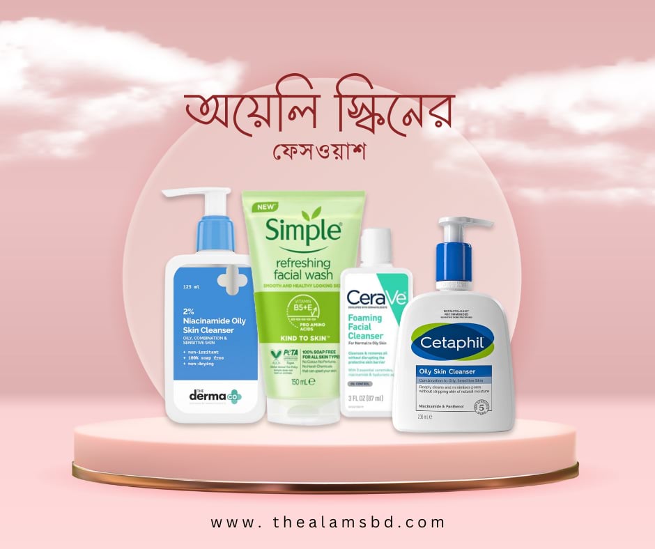 ত্বকের সাথে মানানসই ফেসওয়াশটি কেমন হওয়া চাই? 2 Facewash 01 blog graphic 02