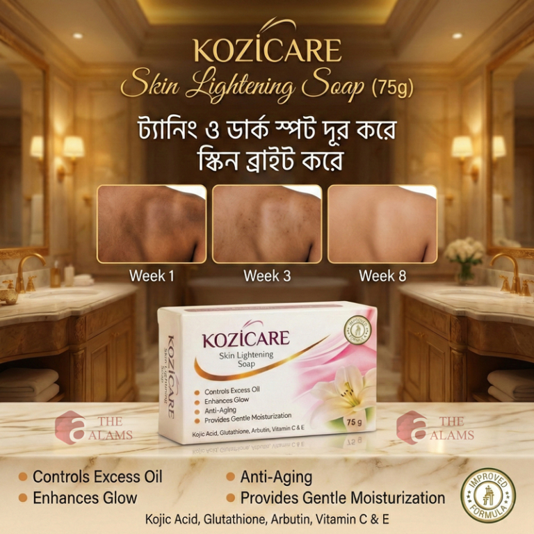 Kozicare Kojic Acid And Glutathione Soap For Brightening, 75 g